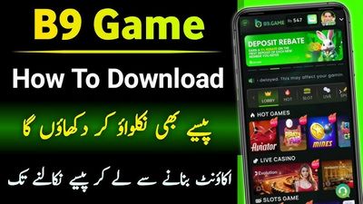 B9 Game Download for Android