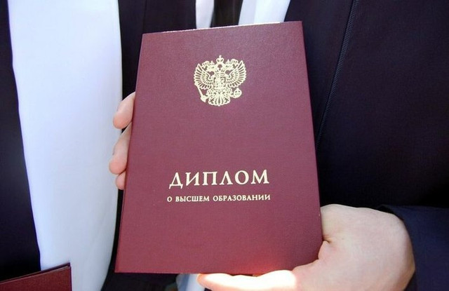 Купить диплом ОмГУ им